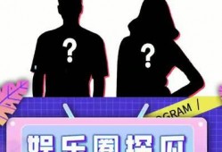 娱乐吃瓜故事会,揭秘明星背后的那些事