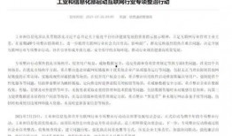 爆料新闻简介范文大全,爆料新闻简介范文大全深度解析