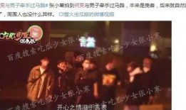 娱乐大爆料大学生是谁啊,大学生身份成谜，真相即将揭晓