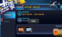 王者皮肤最新爆料体验,炫酷爆料，视觉盛宴即将开启！