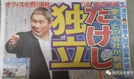 快乐吃瓜娱乐新闻最新,明星恋情曝光，幕后故事大揭秘！