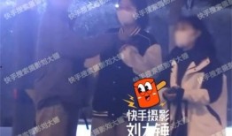 刘大锤爆料歌手恋情视频,歌手恋情视频引发热议