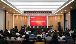 武昌工学院爆料新闻最新消息,校园事件引发关注，真相即将揭晓