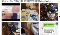 某网红视频被爆料了吗,真相究竟如何？