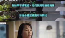 减刑爆料女明星视频播放,揭秘女明星视频播放背后的惊人真相