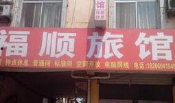 枣庄饭店爆料案件最新