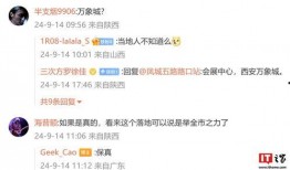 苹果商店爆料最新消息,神秘新机即将亮相，颠覆性功能引期待