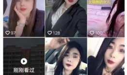 大女孩技能爆料视频下载,视频爆料中的惊人才艺展示