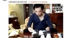 祁隆妻子爆料视频大全最新,夫妻感情真相大起底