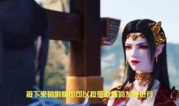 美杜莎的女儿爆料视频,神秘家族背后的惊人真相