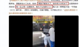 爆料真实视频事件,背后真相令人震惊