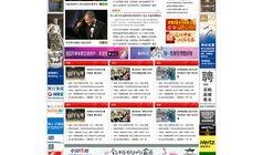 国外爆料中国新闻的网站