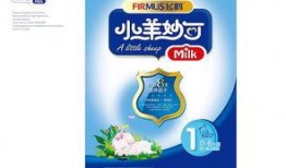 飞鹤羊奶粉最新爆料,品质升级，守护宝宝健康成长！