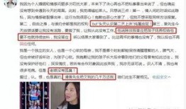 成都渣女爆料是真的吗视频,真相还是炒作？
