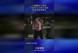 男子爆料被打屁股视频,揭秘校园暴力背后的真相