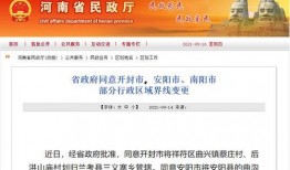 河南新闻爆料入口最新