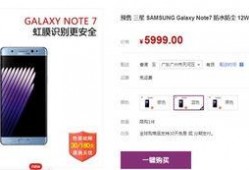 天涯三星爆料视频大全最新,揭秘科技圈最新动态与热点事件