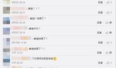 圈内爆料瓜农,瓜农背后的惊人真相