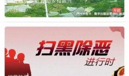 今日揭西爆料新闻视频播放,视频曝光惊人事件，详情揭晓！