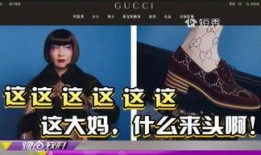 古奇视频爆料在线观看,精彩瞬间在线观看，揭秘幕后故事