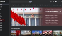 中央十套在线回放观看,精彩节目一览无余