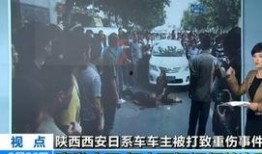 西安爆料最新视频曝光网,揭秘事件背后惊人真相