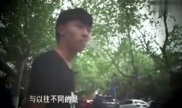 变形计王晨正在线观看,在线见证蜕变之旅