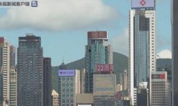 白城帝王大厦爆料视频播放,揭秘神秘建筑背后的惊人真相