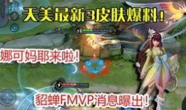 火舞配色爆料视频下载,炫彩斑斓，视觉盛宴即将来袭