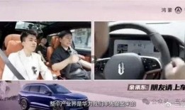 小鹏爆料余承东视频是真的吗,事实真相即将揭晓