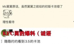 3.5上半卡池爆料最新,新角色集结，神秘力量即将觉醒！