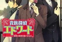 贵族侦探 在线观看,探秘贵族圈层的悬疑之旅
