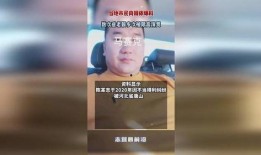 唐山当地爆料事件视频,现场视频揭露惊人一幕