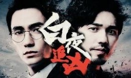 杨蓉爆料白宇视频大全最新,揭秘娱乐圈幕后真相