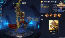 九游网新英雄爆料最新消息,神秘力量觉醒，战力升级！