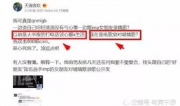 黑网最新爆料,揭秘网络黑暗面惊人内幕