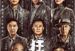 老表爆料新角色视频,老表爆料视频揭秘身份之谜