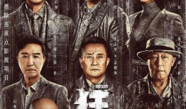 老表爆料新角色视频,老表爆料视频揭秘身份之谜