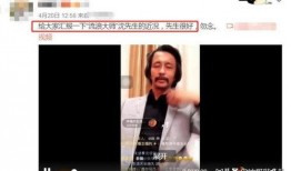 老中医直播爆料新闻最新,养生秘方大公开，健康养生新趋势