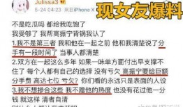 二宁最新爆料新闻报道内容,揭秘娱乐圈惊人内幕