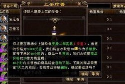 八重绳子最新爆料游戏,神秘传说揭开，全新篇章即将展开！