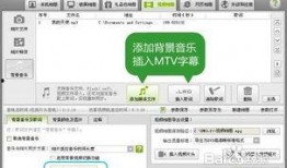 爆料计划怎么做视频的,轻松制作视频的独家攻略