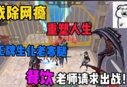 残影老师爆料视频,精彩内容抢先看