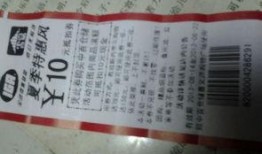 新闻爆料电子信箱,如何助力舆论监督与真相追寻