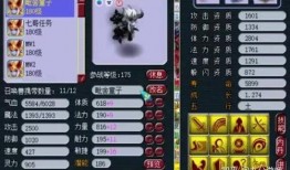 老王梦幻西游爆料视频大全,揭秘游戏幕后精彩瞬间