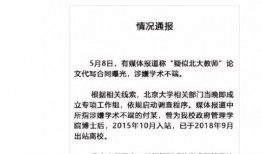 红星深度新闻爆料网址,独家爆料网址背后的真相