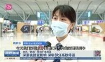 深圳张逸轩爆料新闻视频,揭秘新闻背后真相