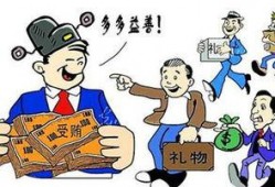 素英爆料最新消息