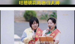 洋子搞笑视频爆料大全下载,笑料横生，欢乐无限