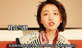 周冬雨剃光头爆料视频大全,挑战自我，勇敢蜕变